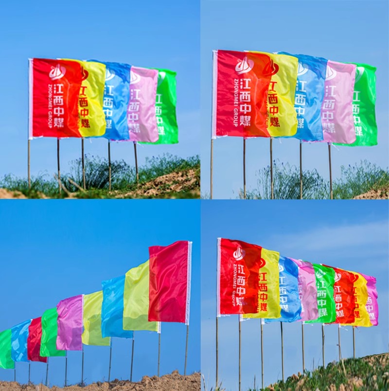 标志旗-旗帜定制