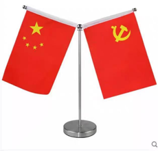 会议桌旗/旗帜14*21cm