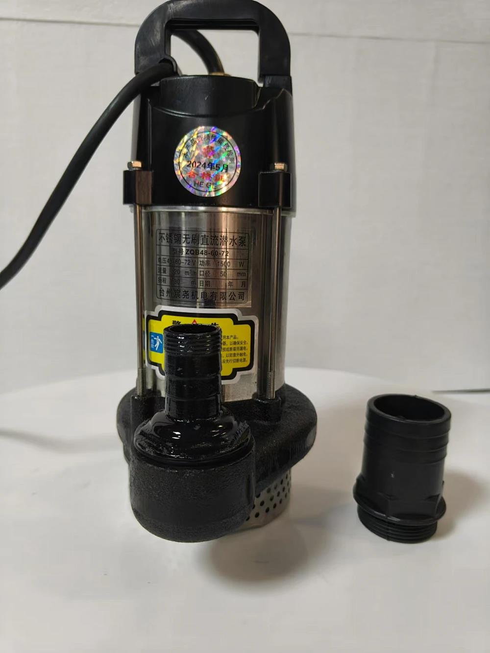 不锈钢直流潜水泵