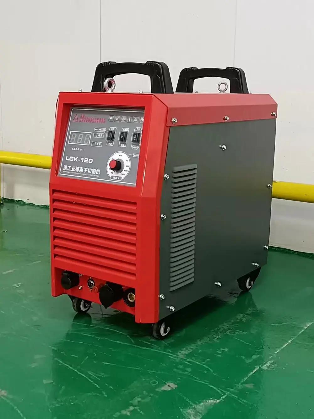 内置等离子切割机