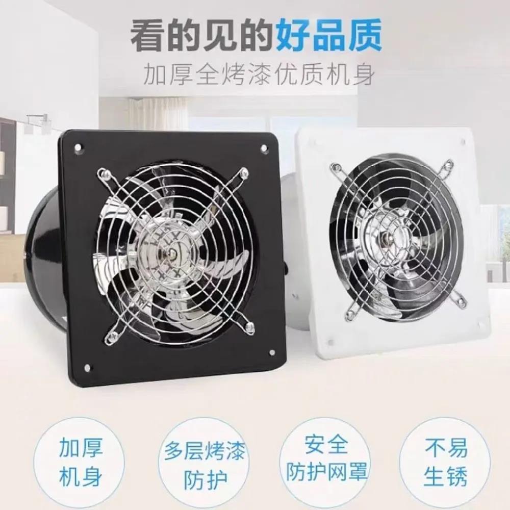 前方后圆排气扇