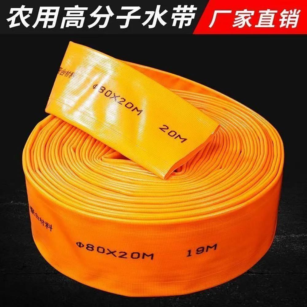 高压耐磨抗老化橘黄高分子水带