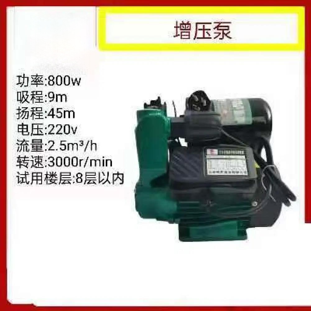 海神龙冷热水智能全自动增压泵