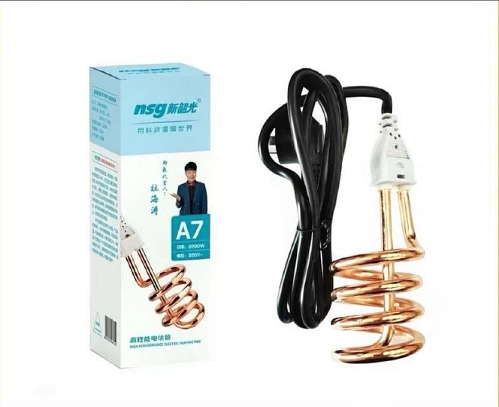 新韶光A7电热管 2200w