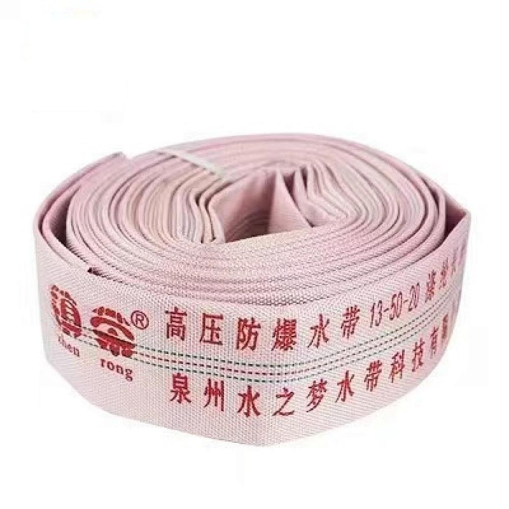 加厚13公斤压力红胶帆布水带