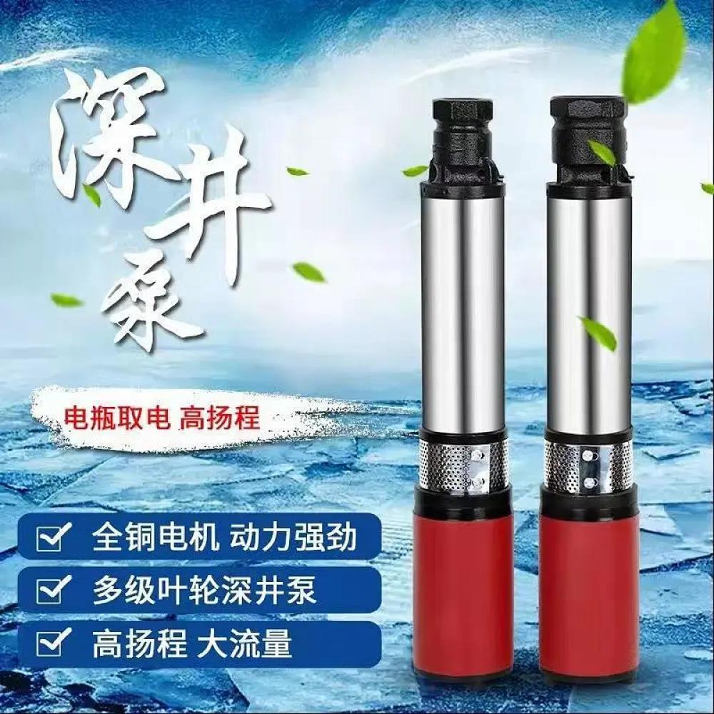 昌源无刷直流深井泵（48-60-72v通用）15m线