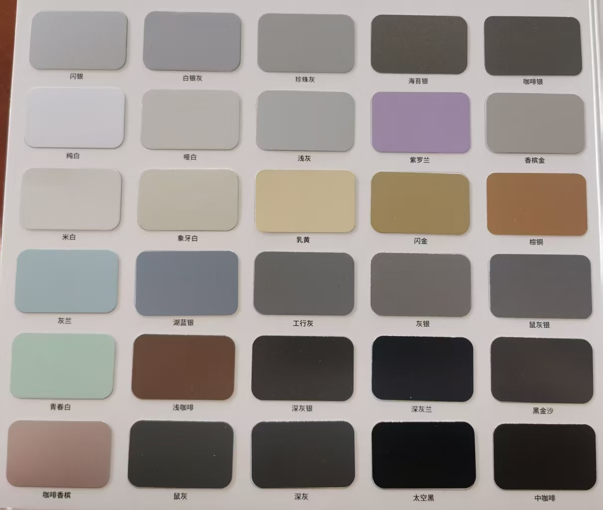 雅丽泰铝塑板-3厘12丝哑光系